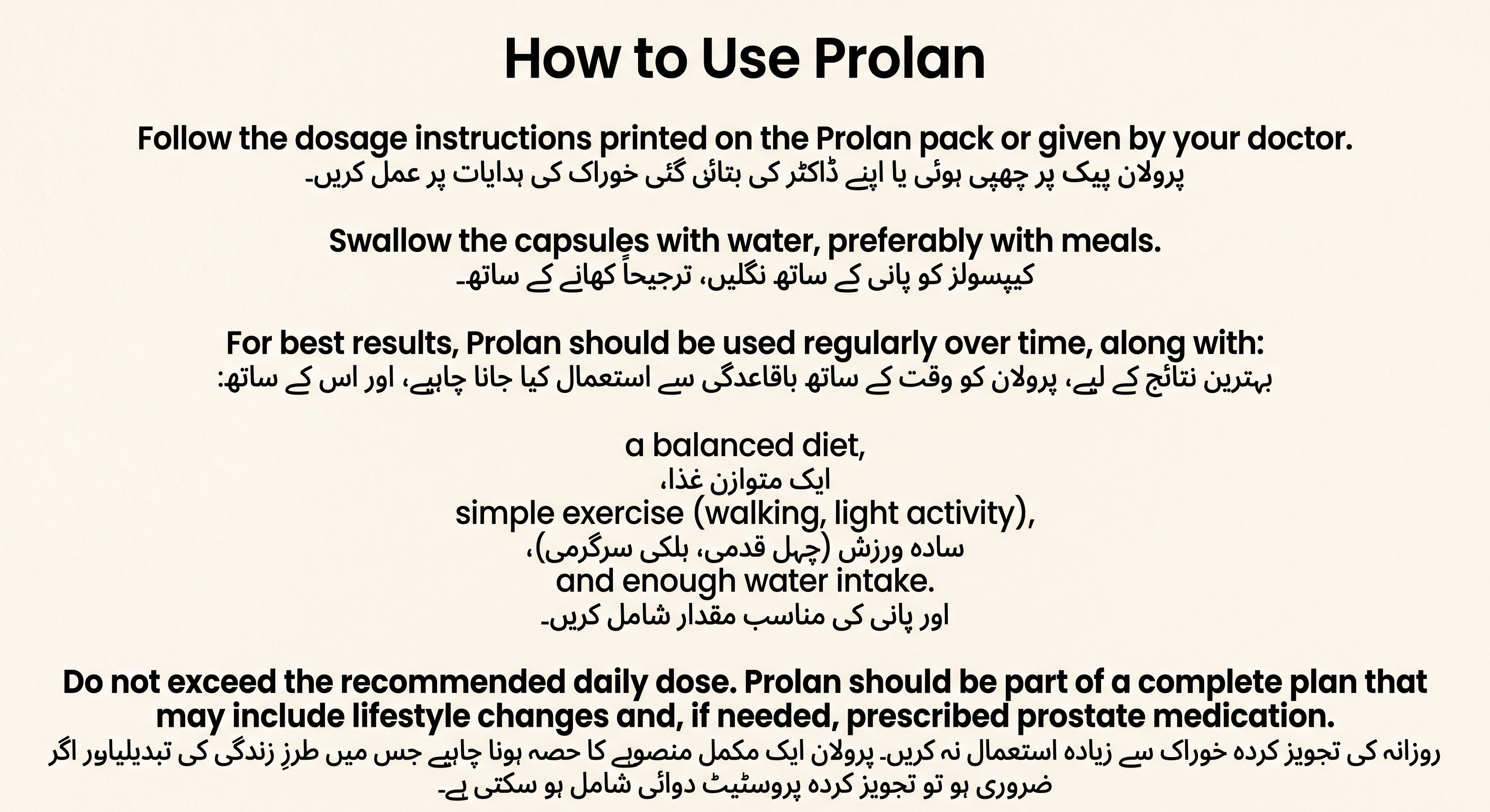Prolan Details 5