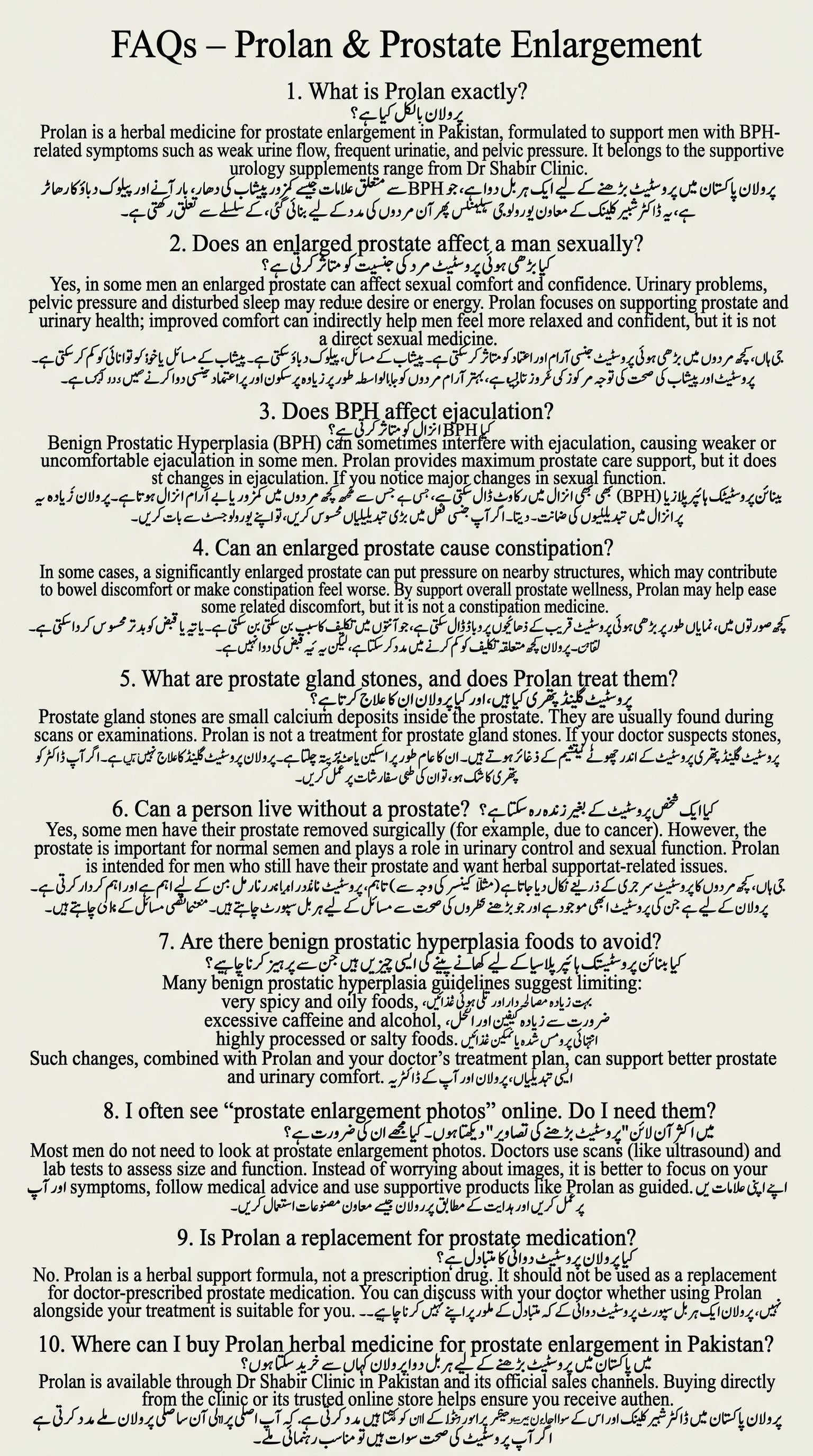 Prolan Details 8